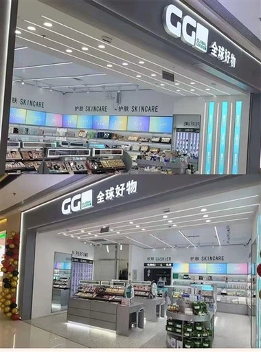 Showcase til parfume display